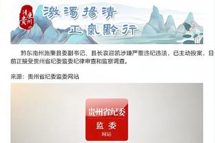 开云app苹果官网下载安装包截图0